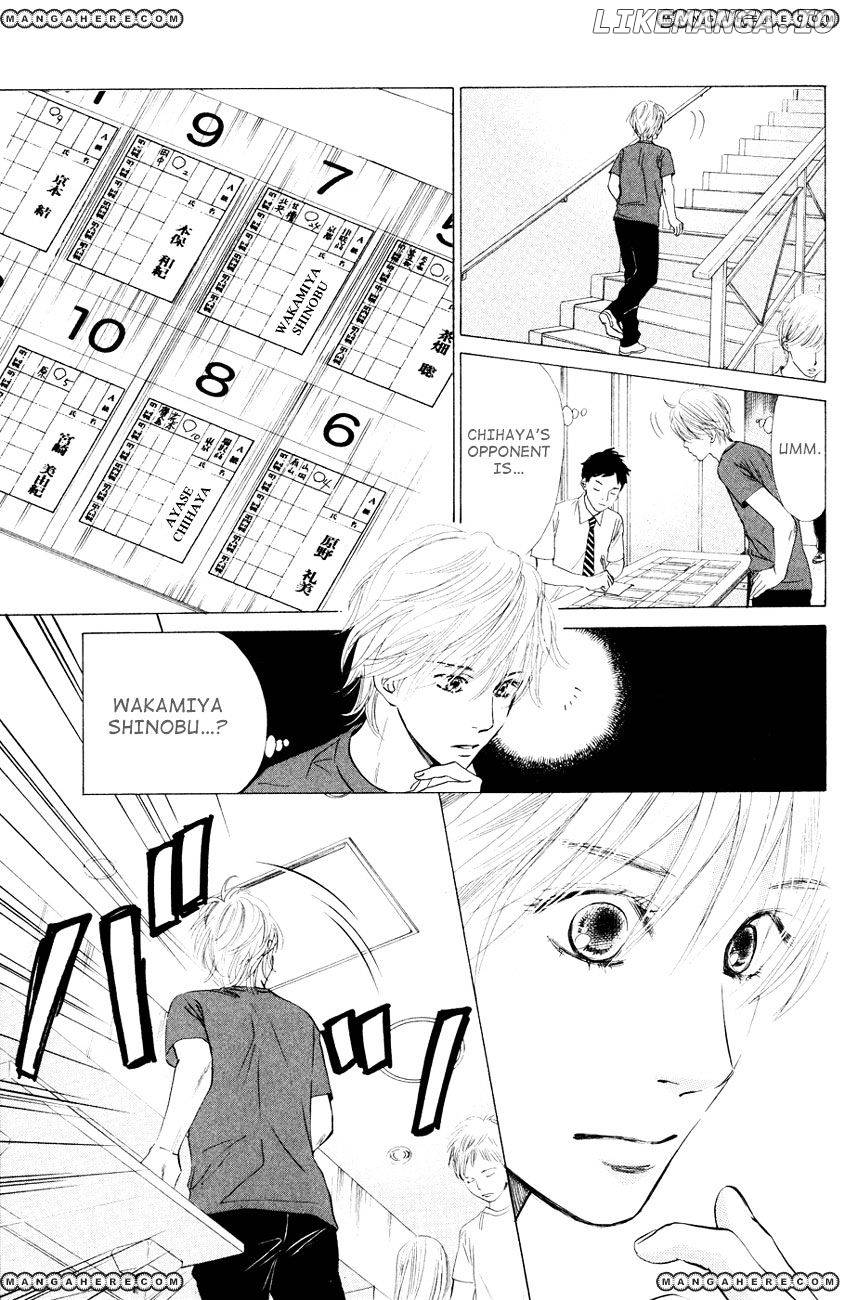 Chihayafuru - Manga chapter 25 - page 6
