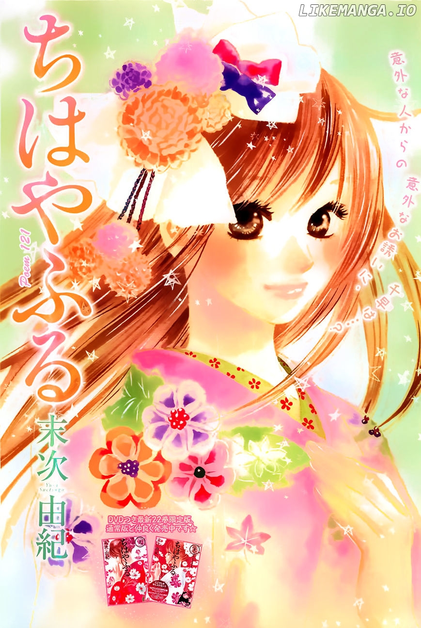 Chihayafuru - Manga chapter 121 - page 1
