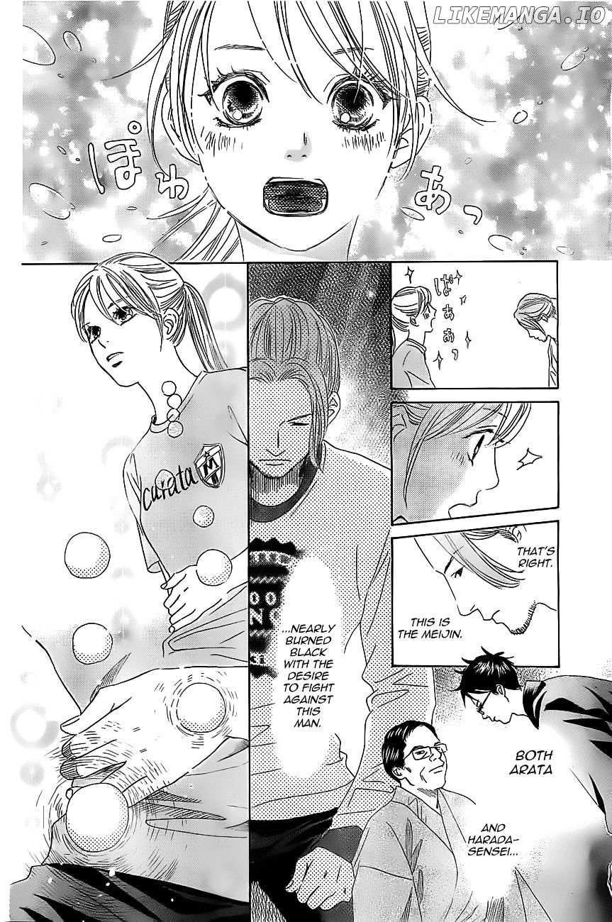 Chihayafuru - Manga chapter 121 - page 18