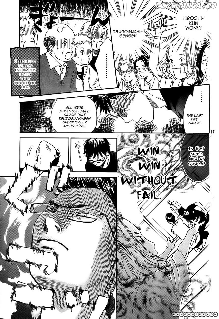 Chihayafuru - Manga chapter 101 - page 17
