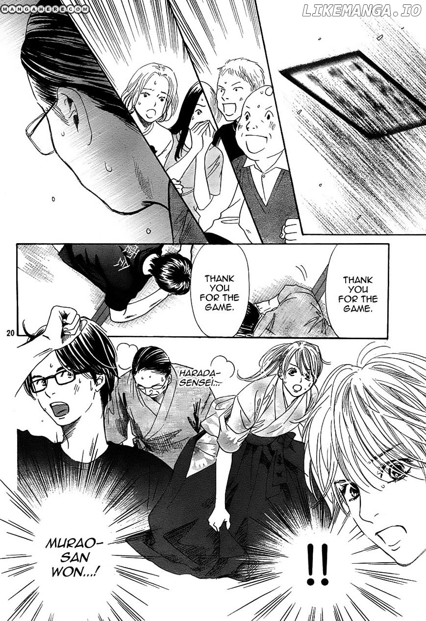 Chihayafuru - Manga chapter 101 - page 20
