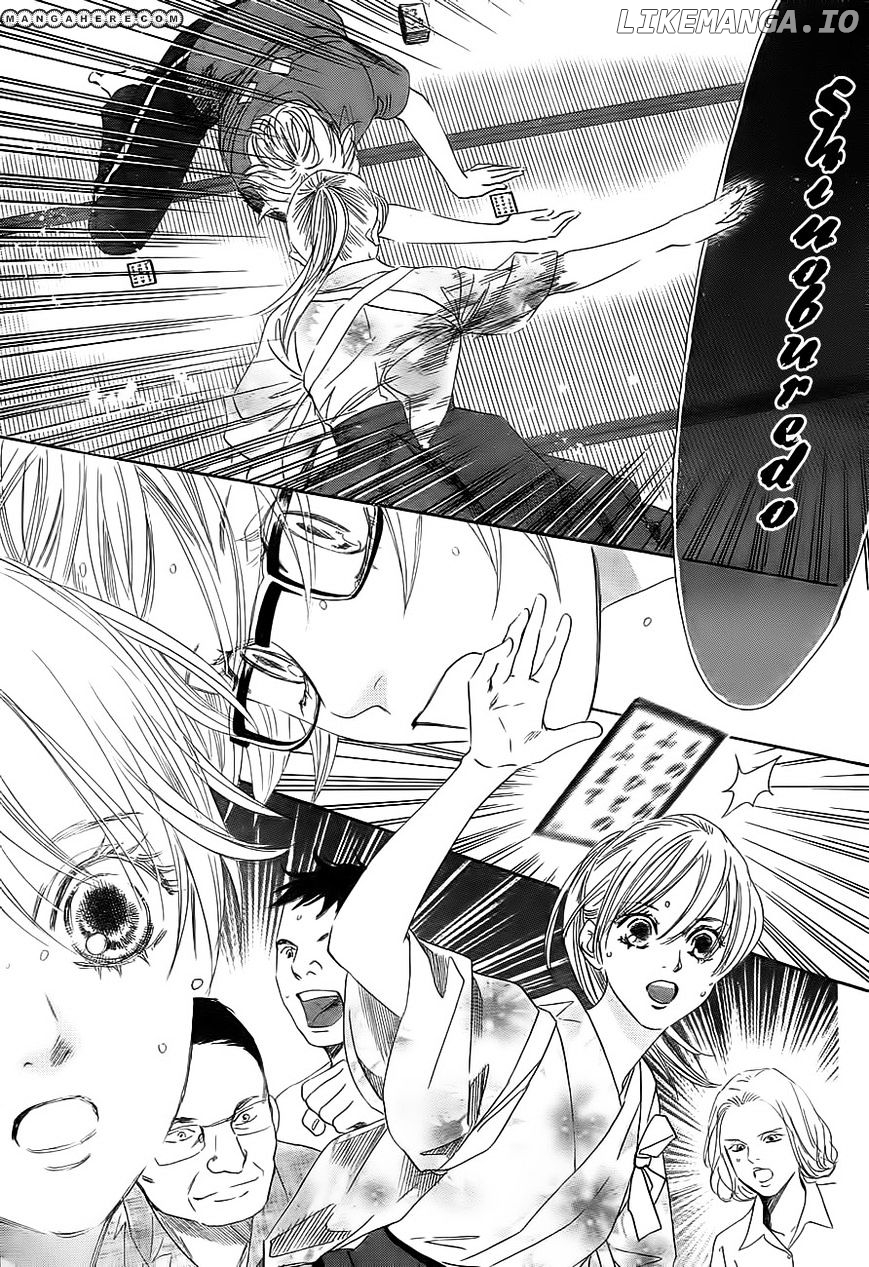 Chihayafuru - Manga chapter 101 - page 27