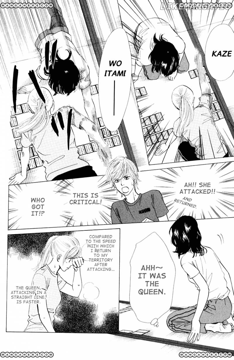 Chihayafuru - Manga chapter 26 - page 15