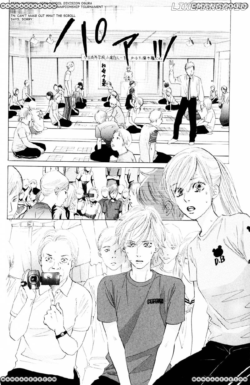 Chihayafuru - Manga chapter 26 - page 7
