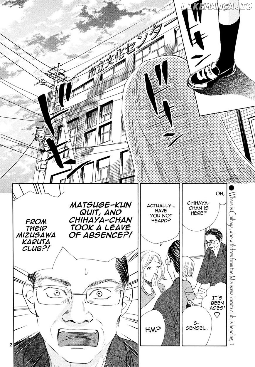 Chihayafuru - Manga chapter 144 - page 3