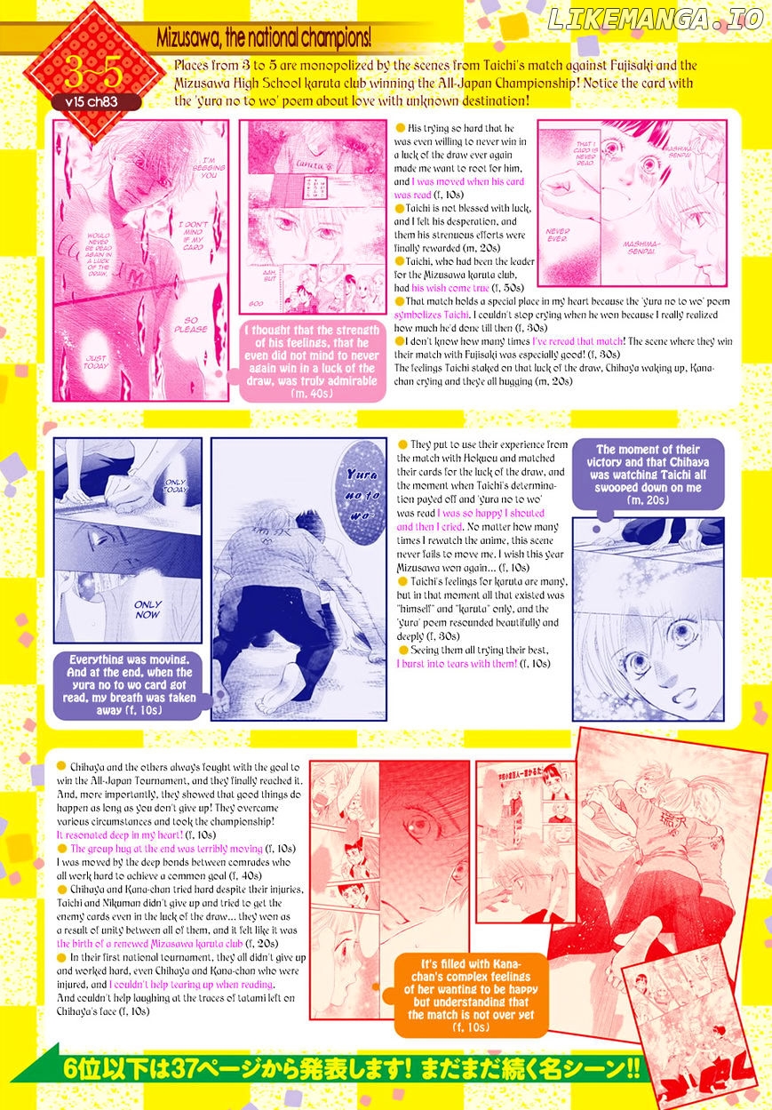 Chihayafuru - Manga chapter 144 - page 34