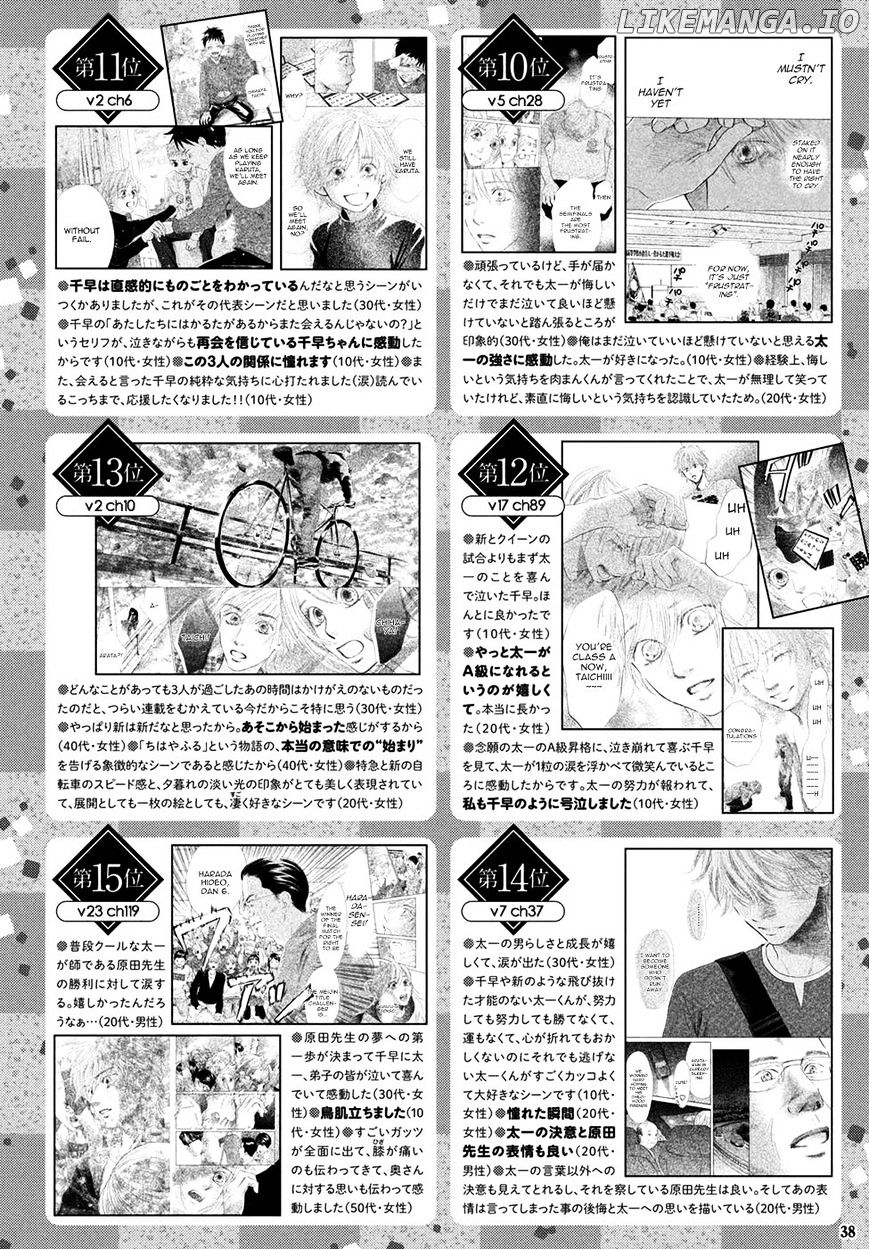 Chihayafuru - Manga chapter 144 - page 36