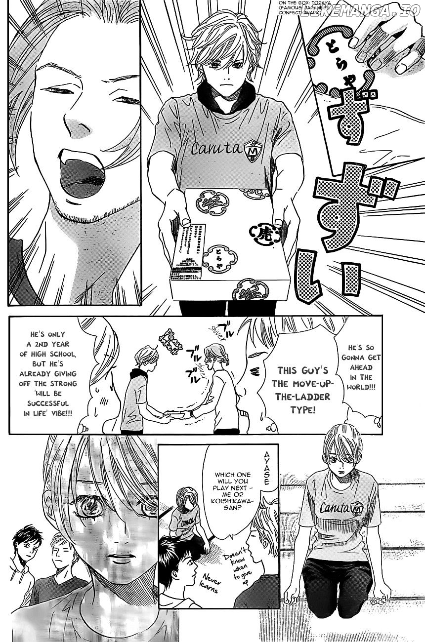 Chihayafuru - Manga chapter 122 - page 20