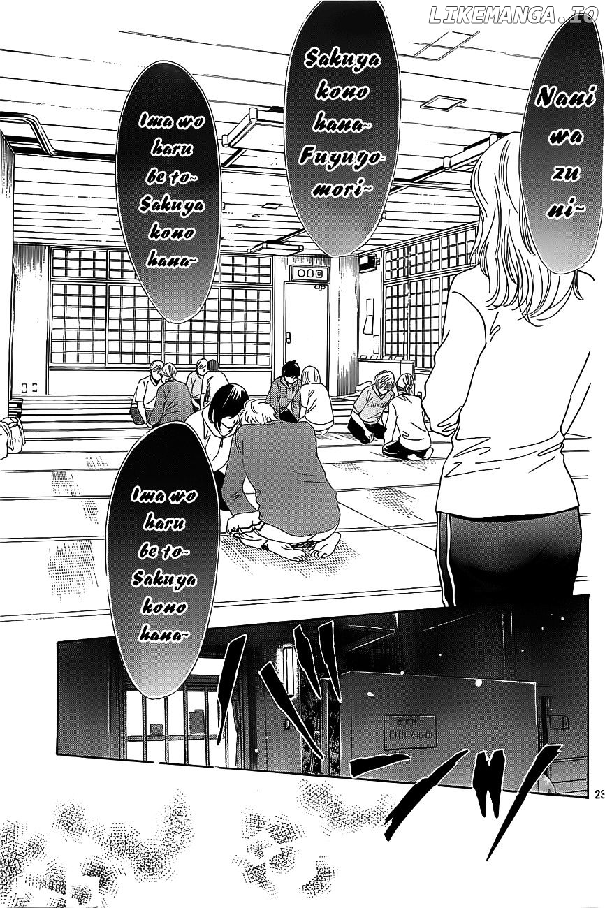 Chihayafuru - Manga chapter 122 - page 23