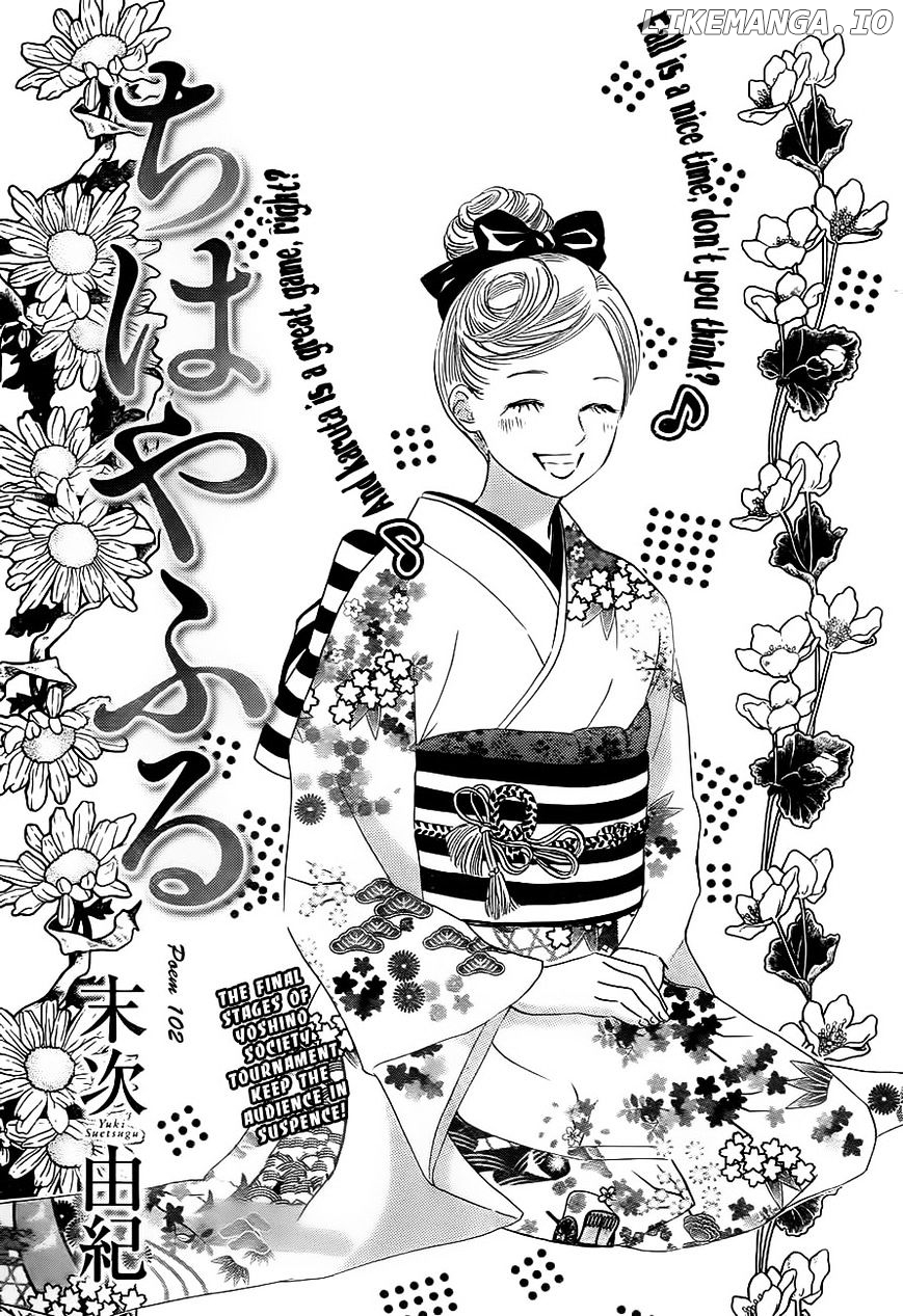 Chihayafuru - Manga chapter 102 - page 1