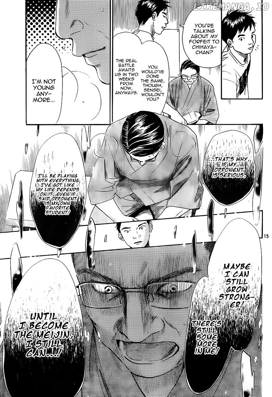 Chihayafuru - Manga chapter 102 - page 15