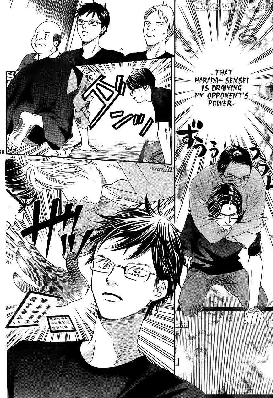 Chihayafuru - Manga chapter 102 - page 28