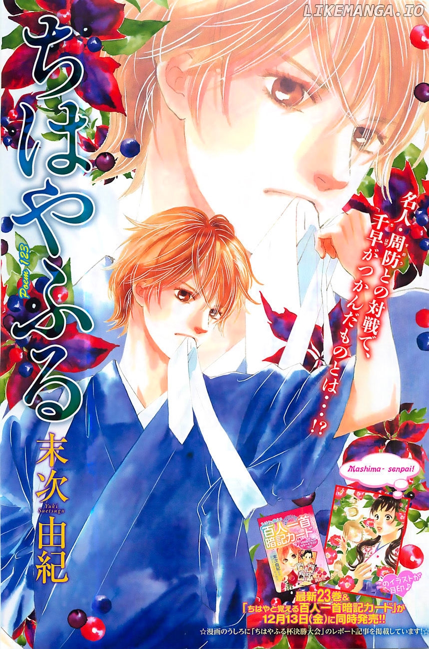 Chihayafuru - Manga chapter 123 - page 1