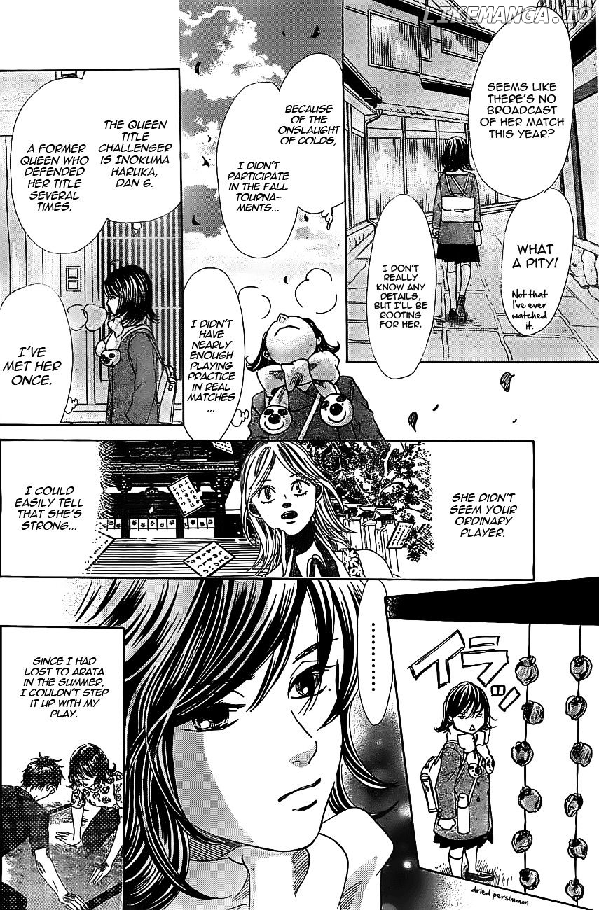 Chihayafuru - Manga chapter 123 - page 7