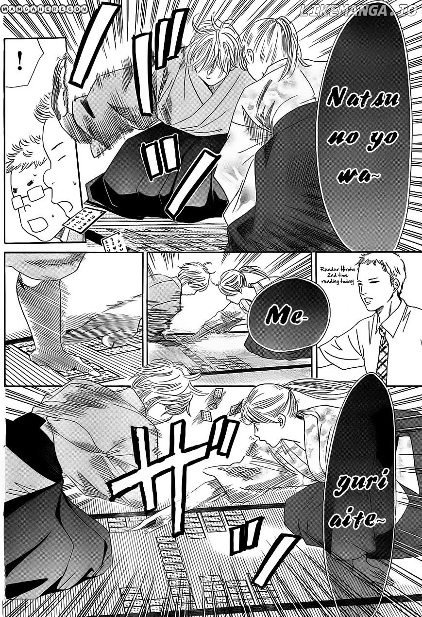 Chihayafuru - Manga chapter 103 - page 22