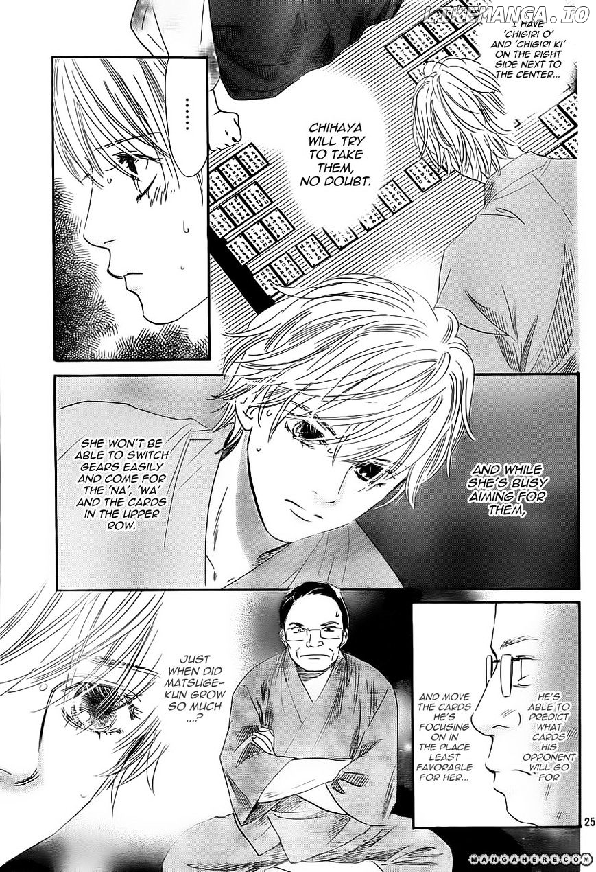 Chihayafuru - Manga chapter 103 - page 24