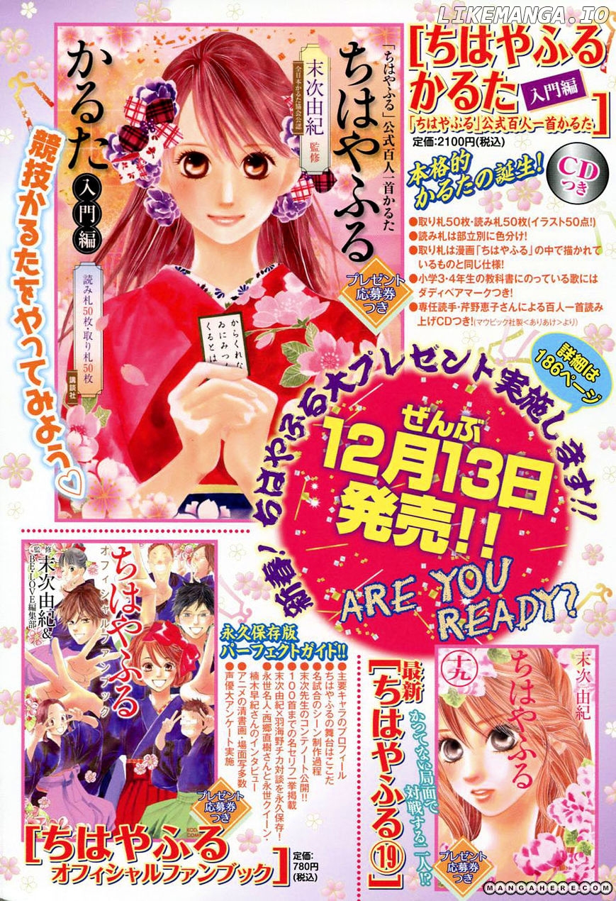 Chihayafuru - Manga chapter 103 - page 33