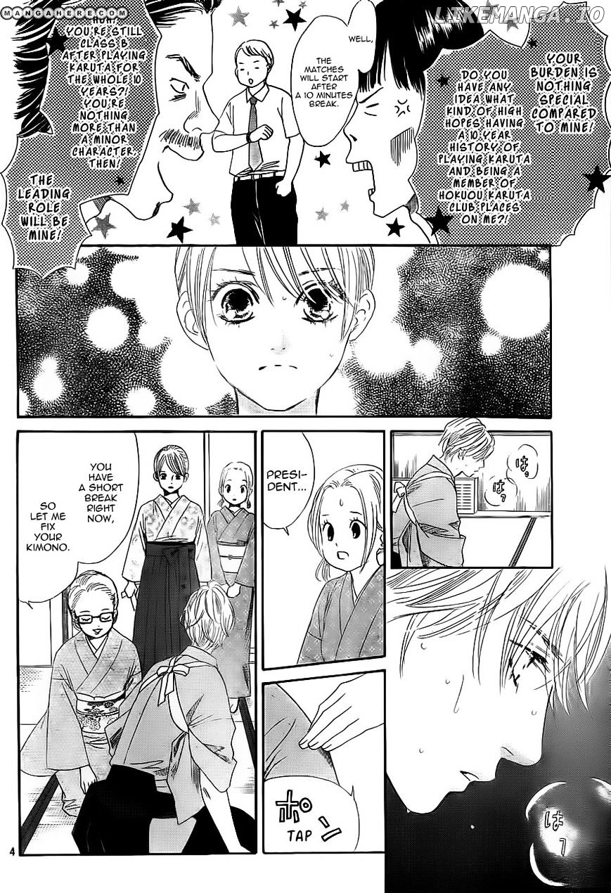Chihayafuru - Manga chapter 103 - page 4