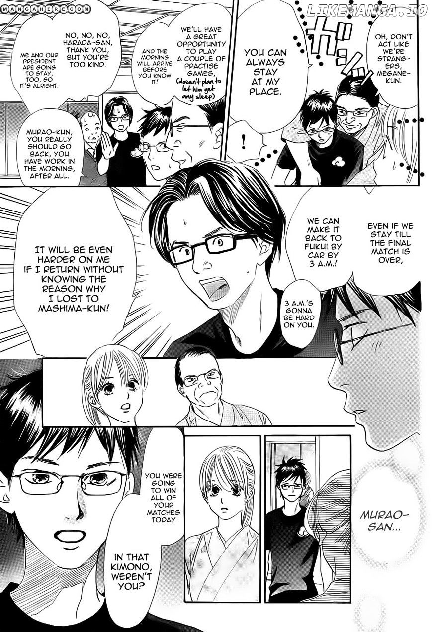 Chihayafuru - Manga chapter 103 - page 7