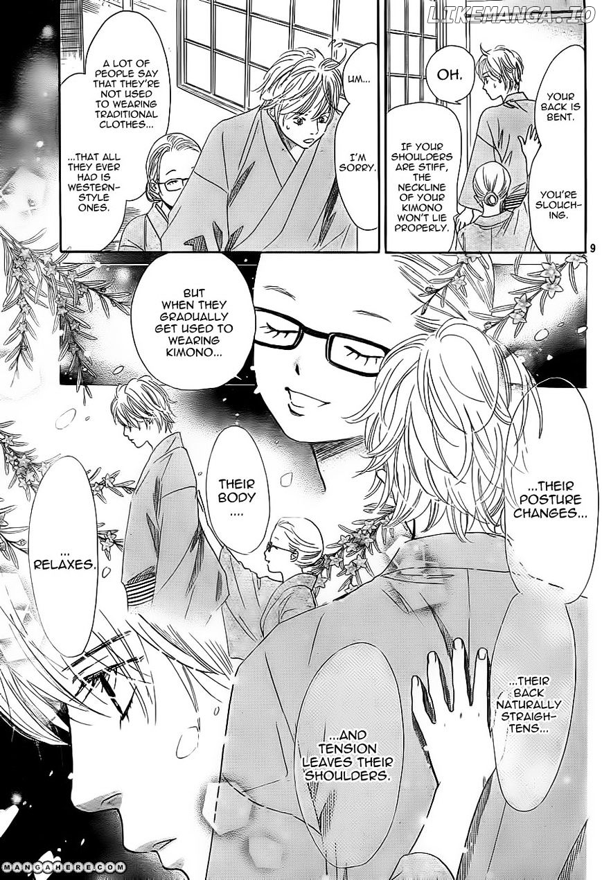 Chihayafuru - Manga chapter 103 - page 9