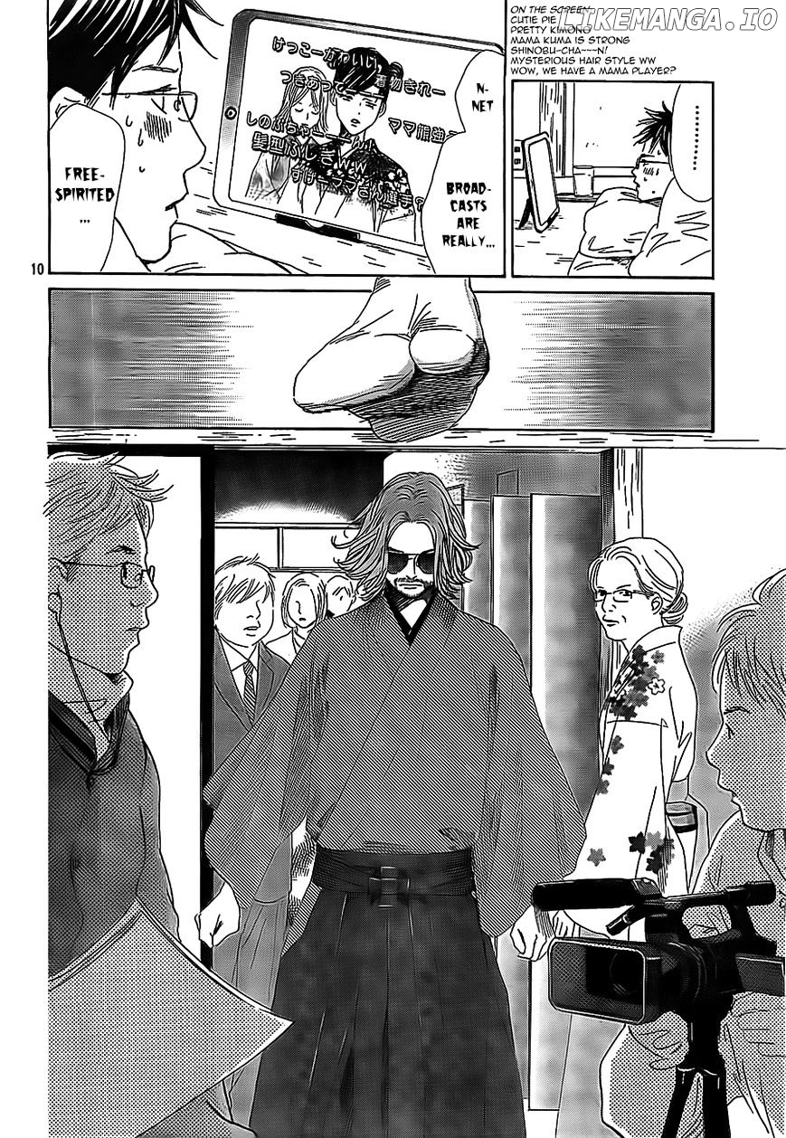 Chihayafuru - Manga chapter 124 - page 10