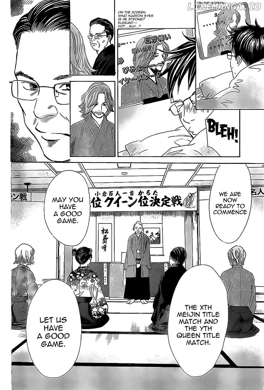Chihayafuru - Manga chapter 124 - page 12