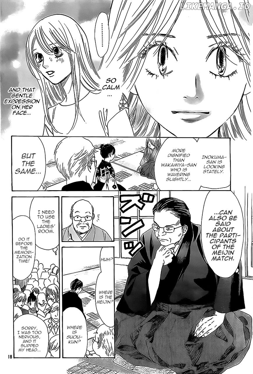 Chihayafuru - Manga chapter 124 - page 17