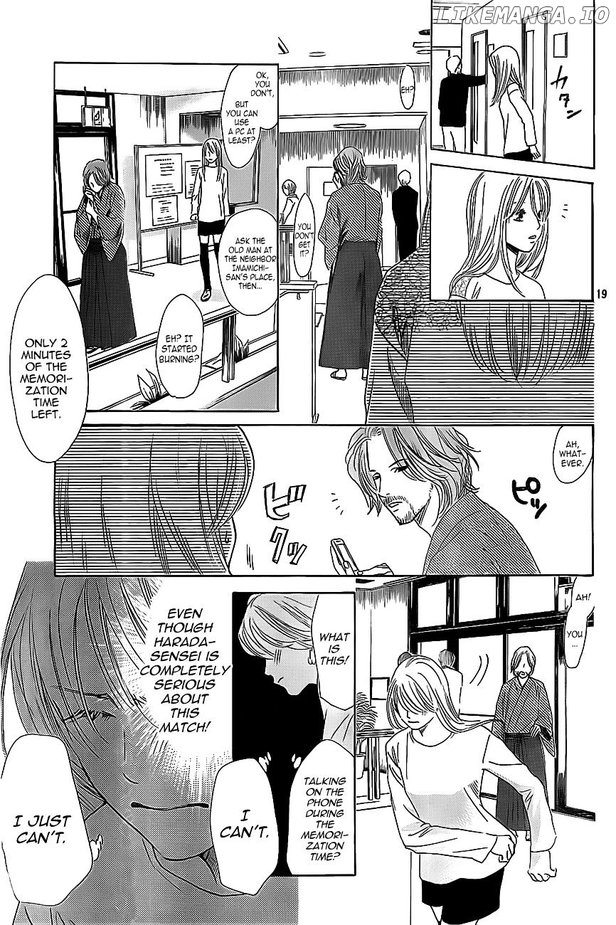 Chihayafuru - Manga chapter 124 - page 18