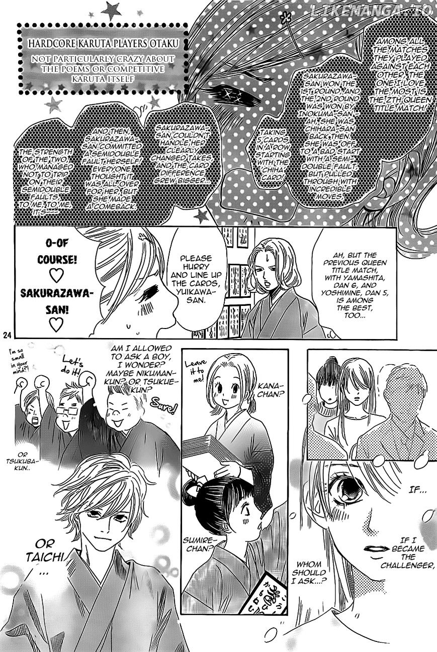 Chihayafuru - Manga chapter 124 - page 23