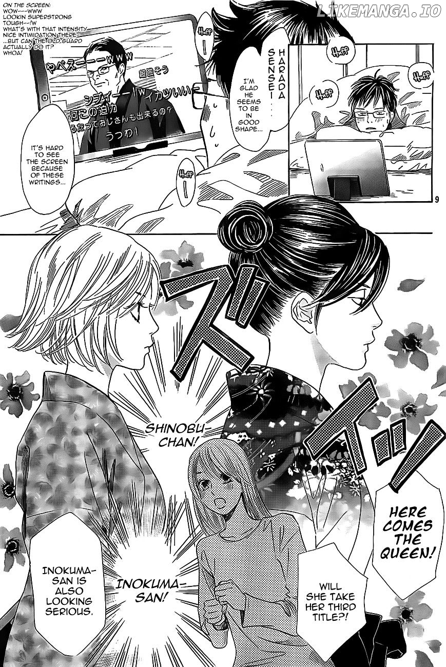 Chihayafuru - Manga chapter 124 - page 9