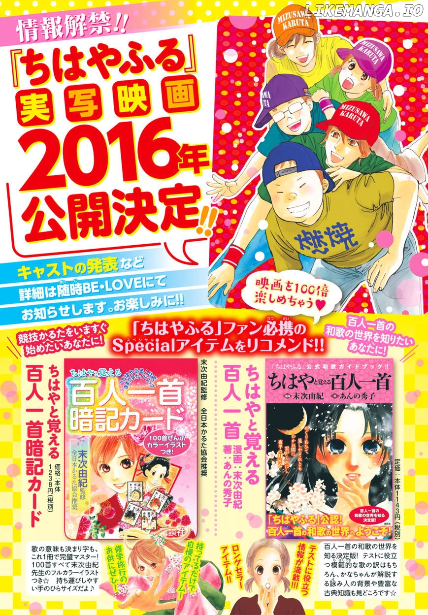 Chihayafuru - Manga chapter 146 - page 2