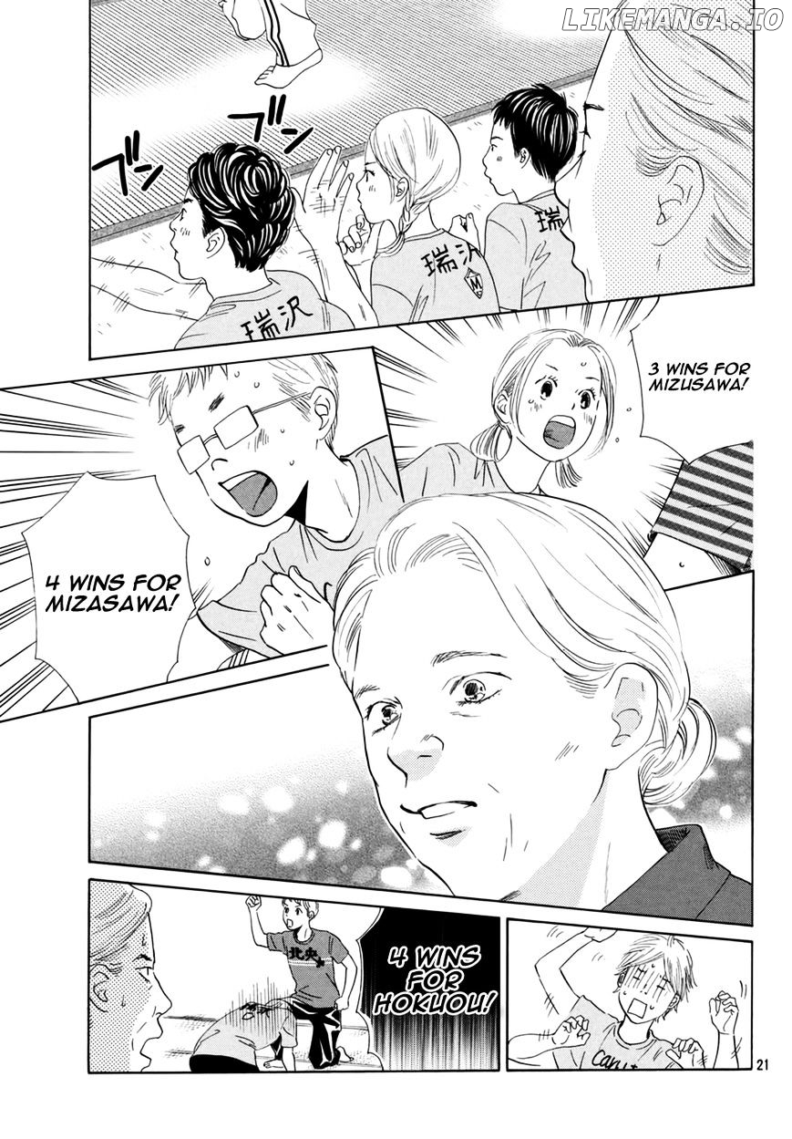 Chihayafuru - Manga chapter 146 - page 23