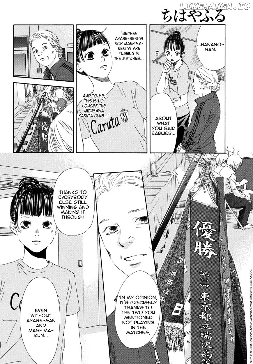 Chihayafuru - Manga chapter 146 - page 32