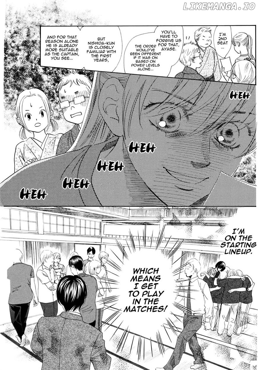 Chihayafuru - Manga chapter 147 - page 17