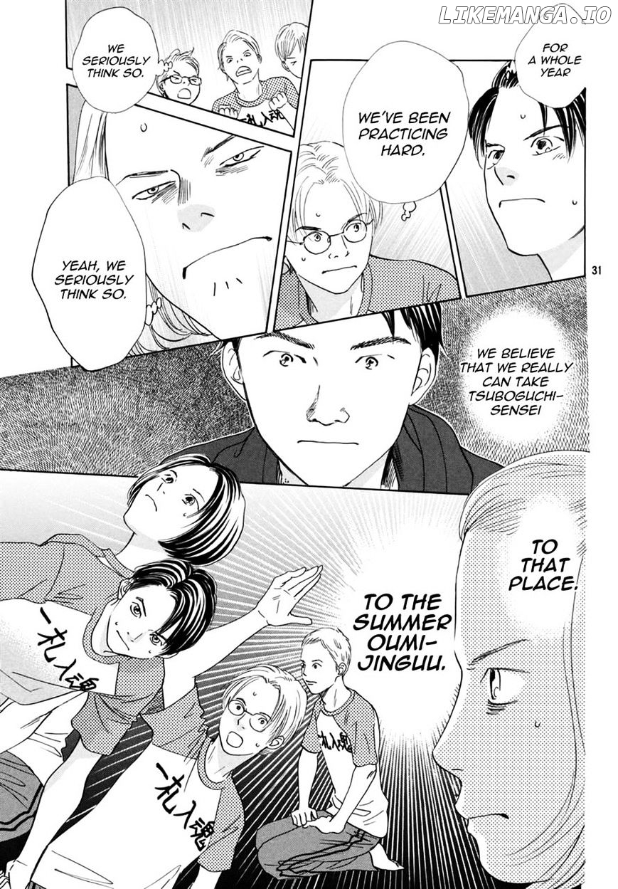 Chihayafuru - Manga chapter 147 - page 29