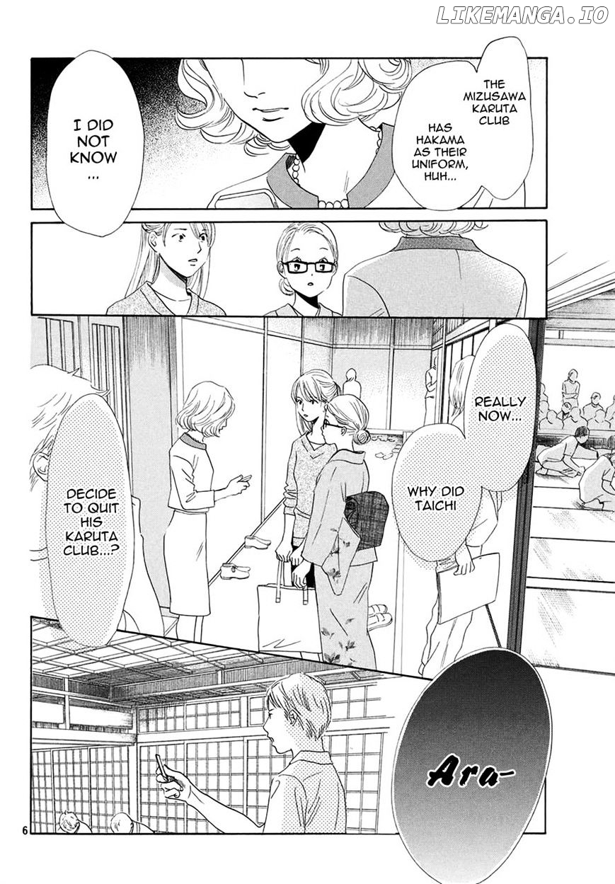 Chihayafuru - Manga chapter 149 - page 7