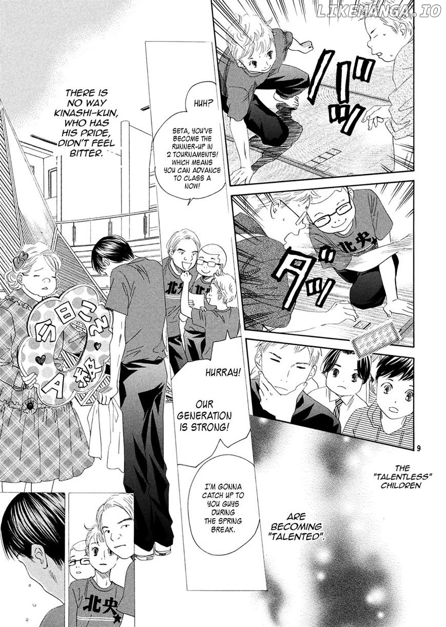 Chihayafuru - Manga chapter 151 - page 10