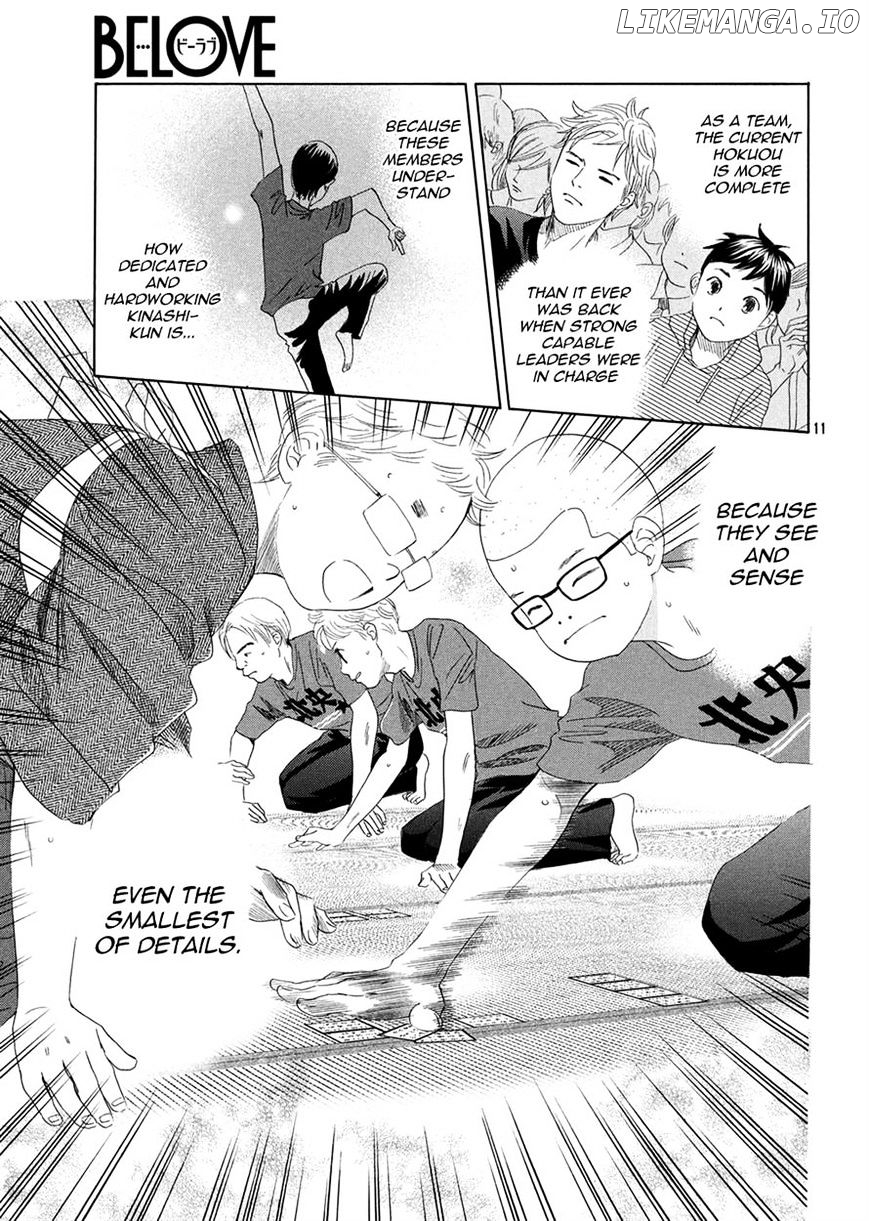 Chihayafuru - Manga chapter 151 - page 12