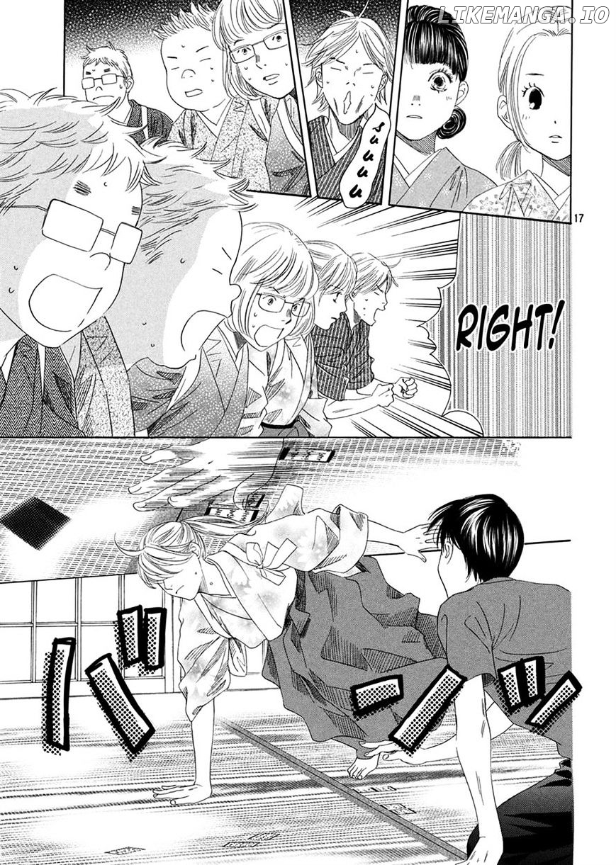 Chihayafuru - Manga chapter 151 - page 18