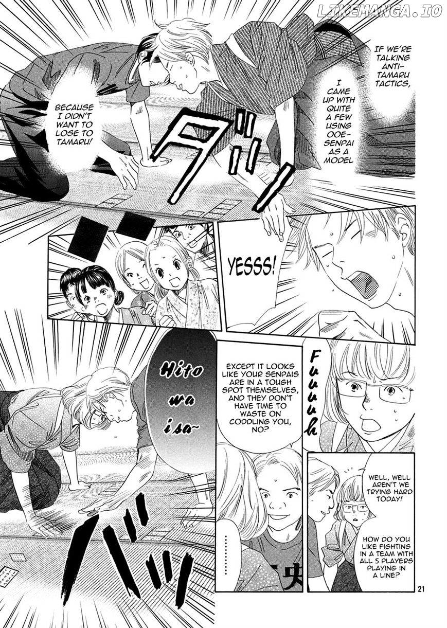 Chihayafuru - Manga chapter 151 - page 22