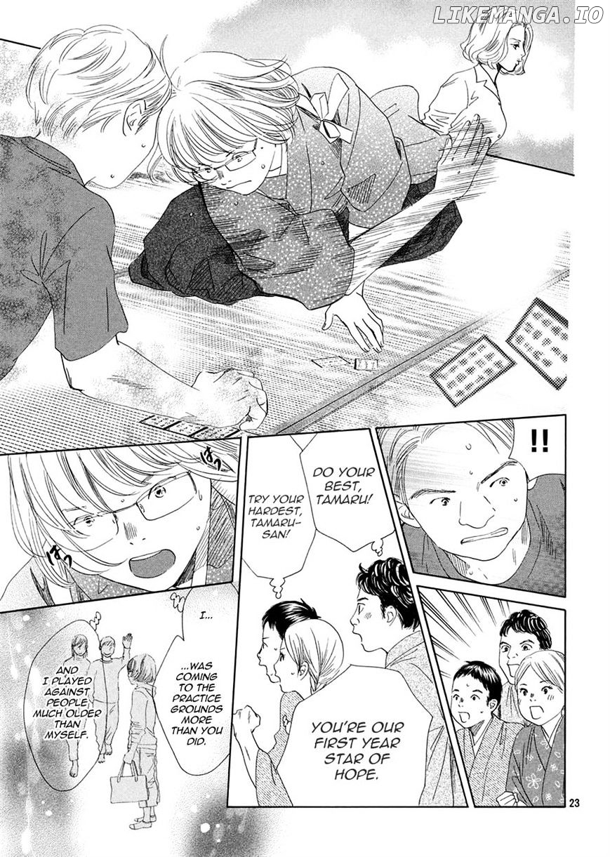Chihayafuru - Manga chapter 151 - page 24