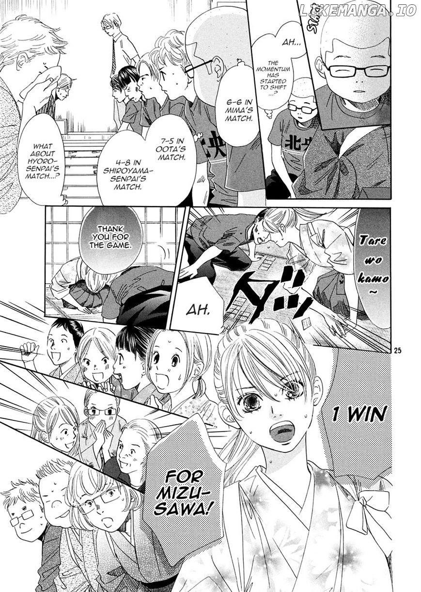 Chihayafuru - Manga chapter 151 - page 26