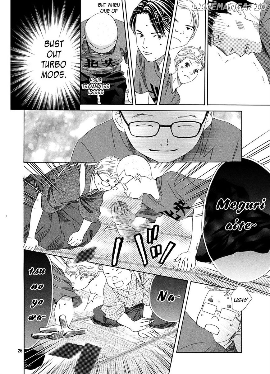 Chihayafuru - Manga chapter 151 - page 27