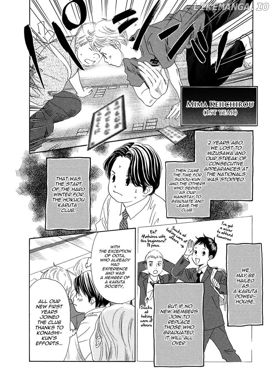 Chihayafuru - Manga chapter 151 - page 6