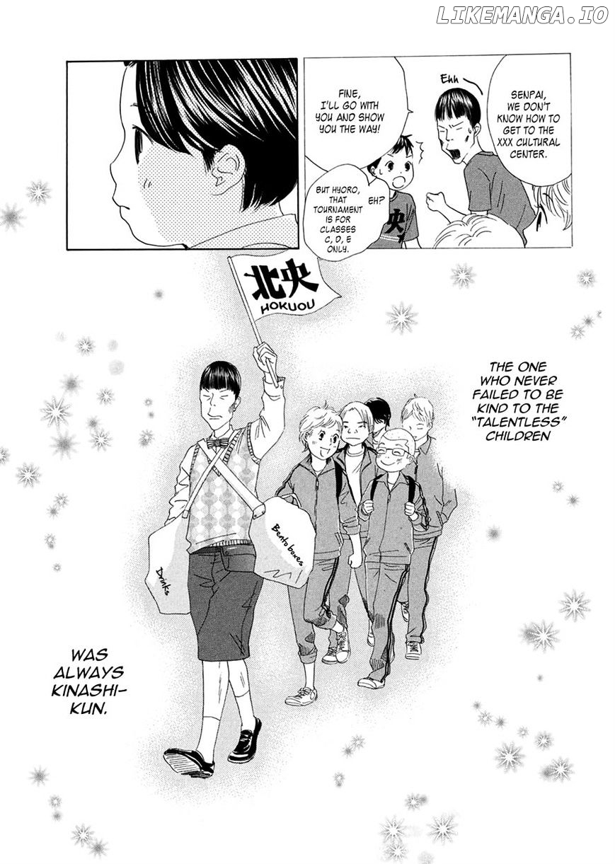 Chihayafuru - Manga chapter 151 - page 8