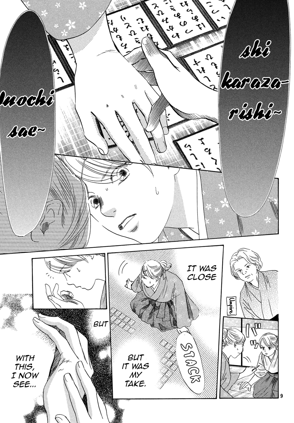 Chihayafuru - Manga chapter 195 - page 10