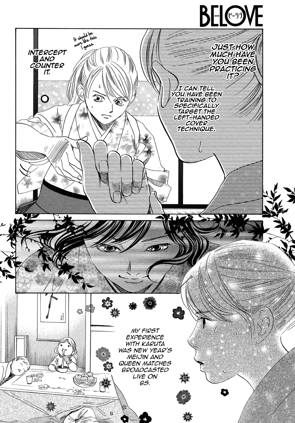 Chihayafuru - Manga chapter 195 - page 11