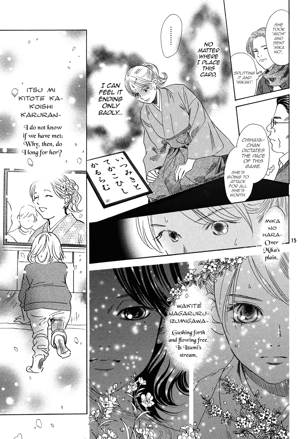 Chihayafuru - Manga chapter 195 - page 16