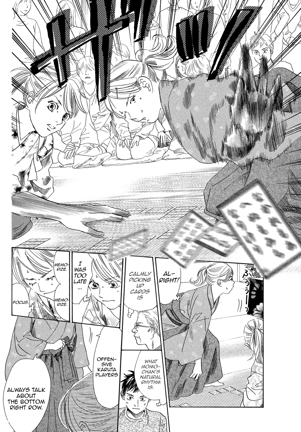 Chihayafuru - Manga chapter 195 - page 20