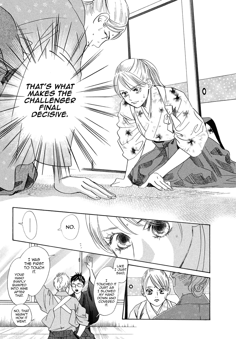 Chihayafuru - Manga chapter 195 - page 25
